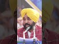 Bhagwant Mann announces major development projects at Kila Raipur sports event