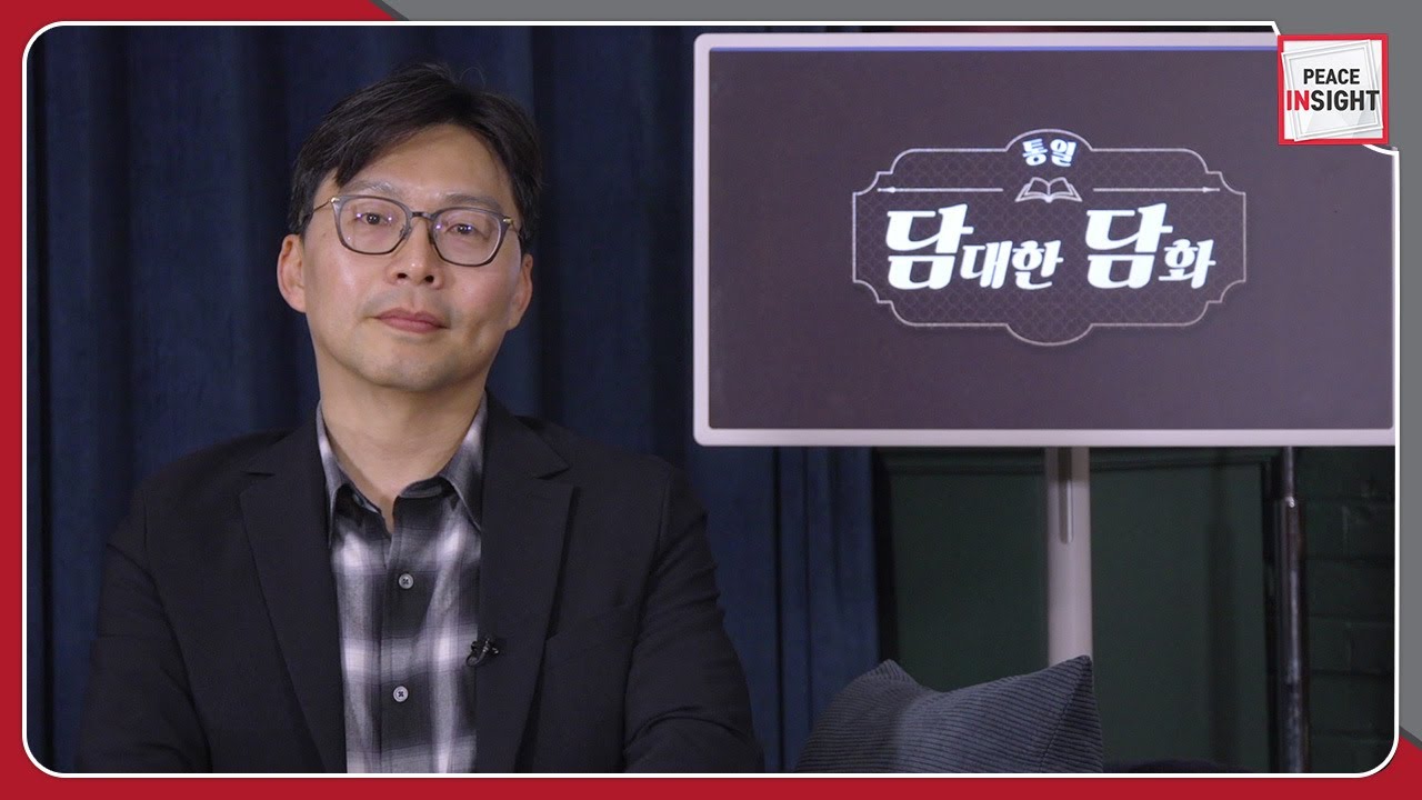 [Peace Insight] The Future of the Korean Peninsula Drawn Through Germany's Unification Story