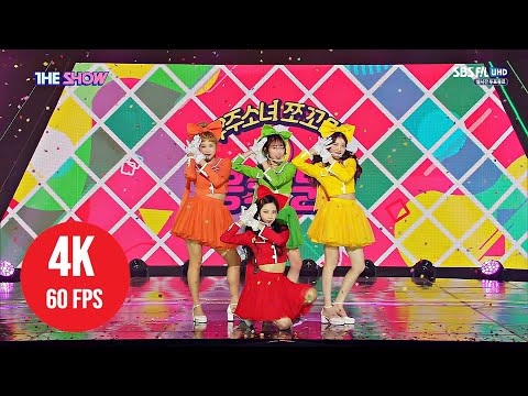 4K LIVE ] WJSN Chocome - Hmph! (UNIT DEBUT) - (201013 SBS F
