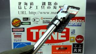 ＴＯＮＥ スピンナーハンドル NS4 差込角12.7mm 丸甲金物 北海道釧路市