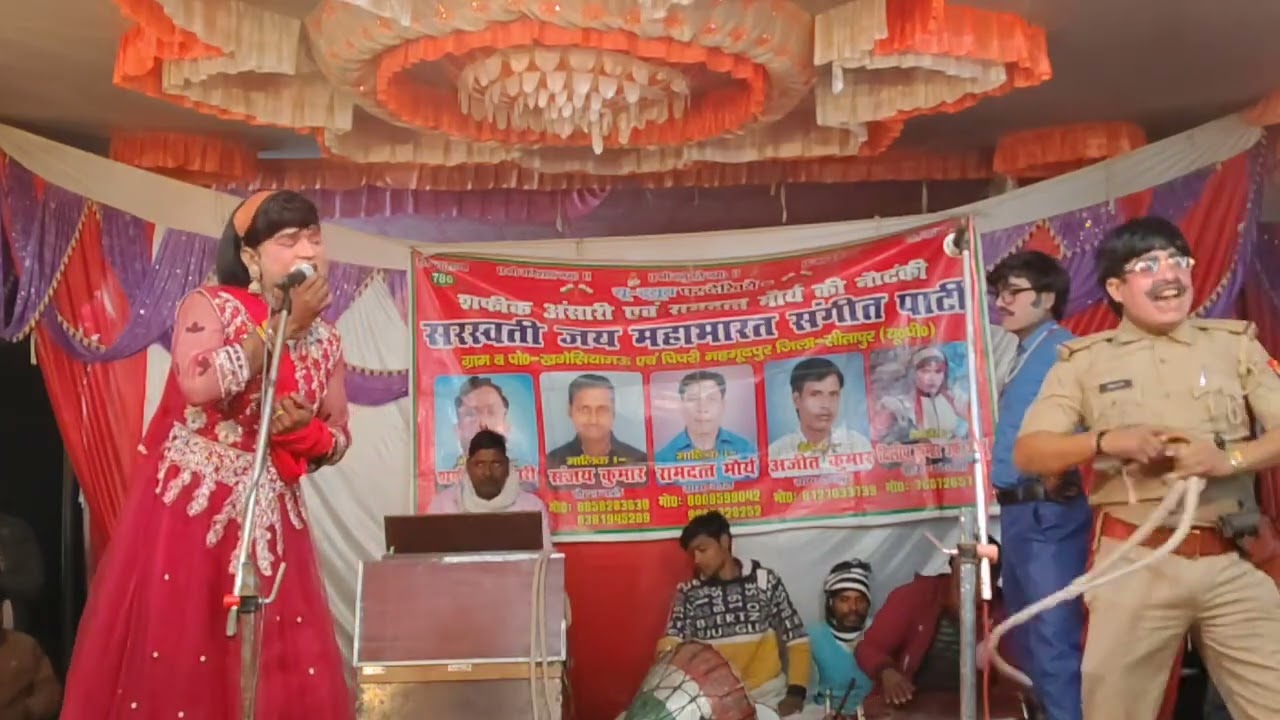 (भाग 15)🔥क्रोध की ज्वाला (नई संगीत) शफीक अंसारी की नौटंकी मो० 9559062496,9335369117