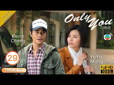 超新星ファンミーティング2011 for  you  concert　DVD Eng Sub] | TVB Romance | Only You | Only You 只有您29/30