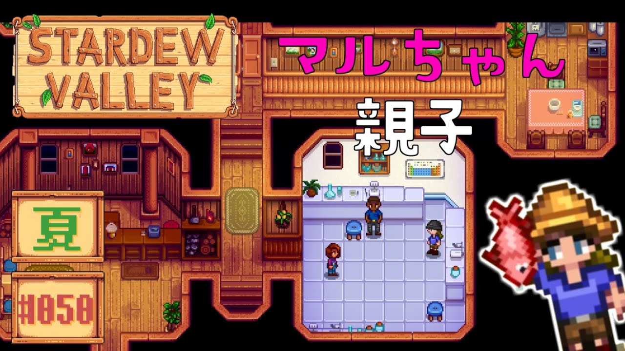 Stardew Valley] Year 1, Summer Day 22: Finally, I'm making a keg