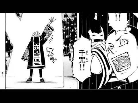 東京卍リベンジャーズ 218語 日本語 100%   Tokyo卍Revengers 218 FULL JP