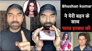 Ajaz khan ने लगायाया BHUSHAN KUMAR पर आरोप। T-Series के मालिक की घिनौनी हरकत।