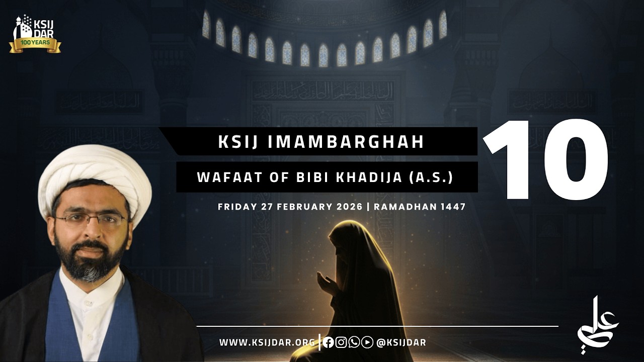 Wafaat of Bibi Khadija (sa) by Sheikh Kazim Bhojani | 27th February 2026 |10th of  Ramadhan 1447