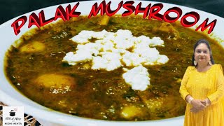 PALAK MUSHROOM RECIPE