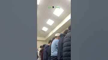 سورة الفاتحة | رمضان 🌙 2024