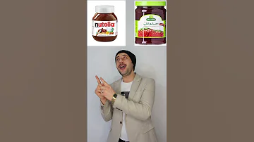 هذا مو حلوة 