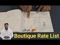 Boutique rate list kaise banaye  amina boutique rate list