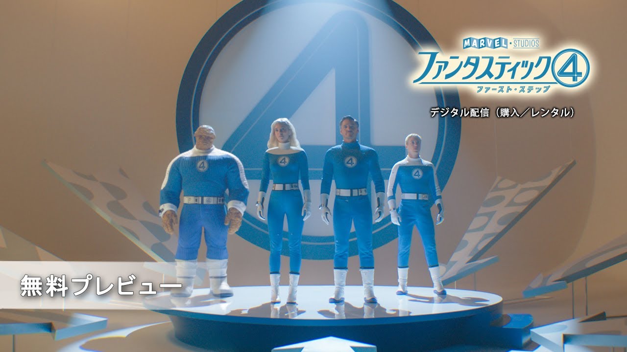 JUSTICE FLEXFLY THE FIRST、ザファースト、初心者向け サーフボードギャラリー | USED SURF×SURF MARKET