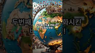 비폭력으로 세상을 바꾼 남자, 마하트마 간디! #동기부여 #지식 #자기계발 #하루의마무리 #명언 #감성쇼츠 #힐링 #짧은영상