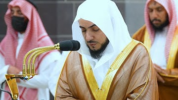 تلاوة ابدعية ورائعة للشيخ د. الوليد الشمسان