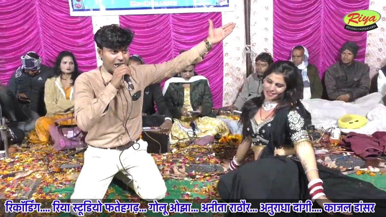 गोलू ओझा/अनुराधा दांगी/अनीता राठौर/ काजल का धमाल डांस/मेरी डाली रे मटकिया फोड़ यशोदा तेरे लाल ने