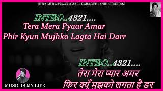 Tera Mera Pyaar Amar 𝕀𝕞𝕡𝕣𝕠𝕧𝕖𝕕 𝕍𝕖𝕣𝕤𝕚𝕠𝕟 Karaoke With Scrolling Lyrics Eng. & हिंदी