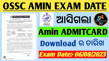 OSSC Amin Exam Date 2023//OSSC Amin Admit card 2023