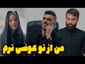 زمین بدجور گرده همینه که هست 