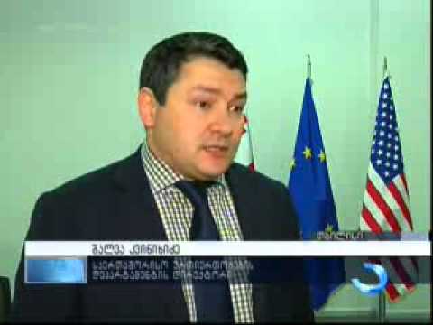 შსს-ს აკადემიაში დონორთა საკოორდინაციო შეხვედრა გაიმართა