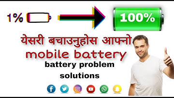 Mobile Battery Problem यसरी समाधान गर्नुहोस् |Battery Calibration in MobilelHow to Calibrate |