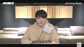 Sound K Dj Play My Music 임채언 Lim Chae Eon