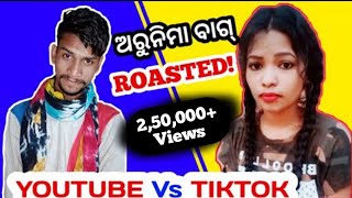 Arunima Bag Full Exposed Tiktok Vs Youtube Sachin Padhan Sambalpuri Roasting Video