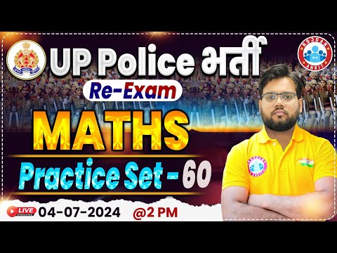 UP Police Re Exam 2024 | UPP Maths Class | UP Police Constable Maths Practice Set 60 By Aakash Sir