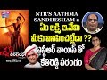 Laxmi's Veera Grandham Movie Latest Teaser- Kethireddy