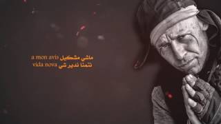 MR CRAZY - MACHI MOCHKIL [ Lyrics - الكلمات