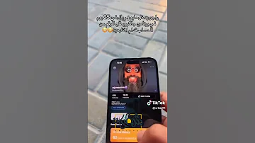 راجو ي علن عن دخله من البثوث مليون ريال بـ٢٥ يوم فقط على تطبيق جاكو Shorts 
