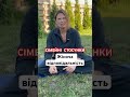 Позиція ЖЕРТВИ || Безвідповідальність за стосунки #сімейнийпсихолог #кпт