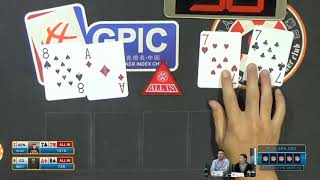 2020 08 15 週六豪客賽FT (賽評Andy & Kitty Guo)