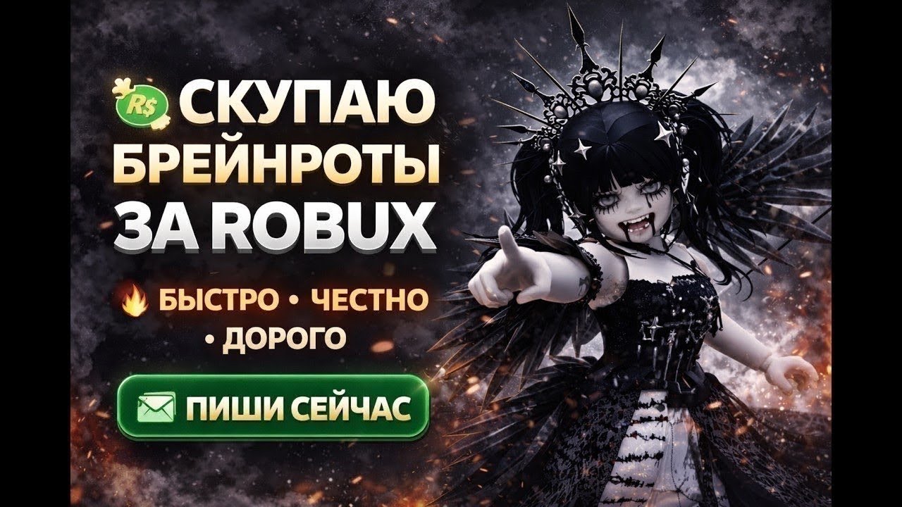 💜 ТРЕЙДЫ ПВП КОНКУРСЫ РОЗЫГРЫШИ  💜