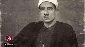 تلاوة خاشعة للقارئ الشيخ عبد العظيم زاهر | سورة الضحى و الشرح