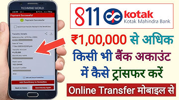 Kotak 811 Mobile Banking se kisi bhi Bank Account me Paise kaise Transfer kare | Money Transfer |