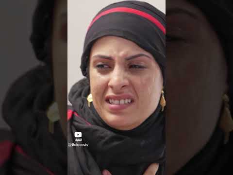 تظاهرت بأن بنتها معاقة عشان تدرس من البيت! ! - طريق إجباري