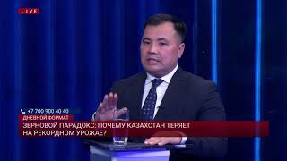 Зерновой коридор в ожидании: что происходит на границе Казахстана