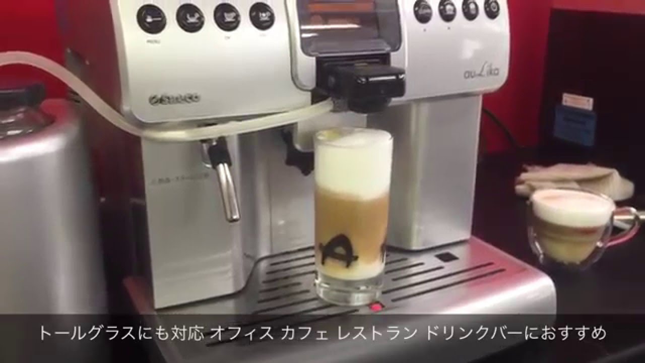 事務所でコーヒー