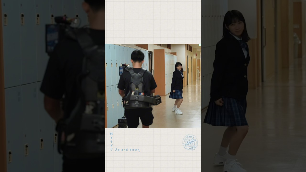 4th SINGLE「好きすぎてUp and down」 Music Video公開 4th SINGLE「好きすぎてUp and down」 Music Video公開
