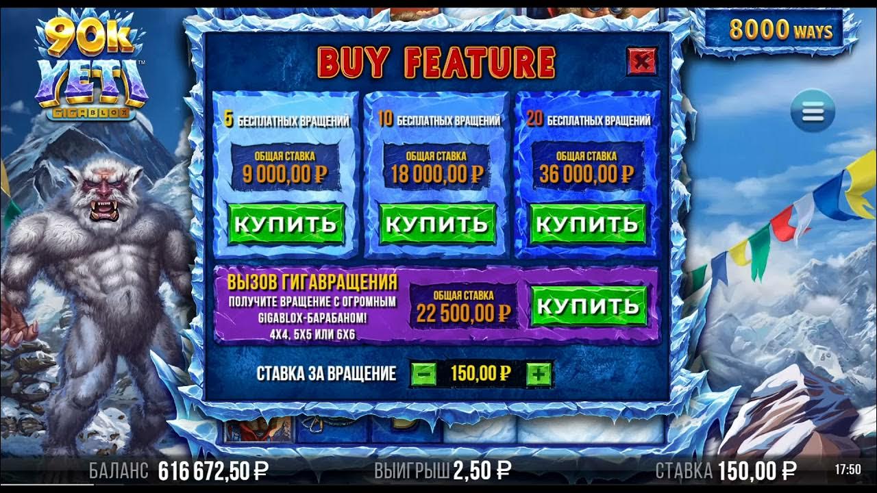 Yeti casino