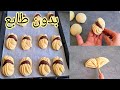 بشكل مميز تحفة👌بعجينة هشة لن تستغني عنها بعد اليوم بطريقة سهلة وسريعة recette facile et rapide