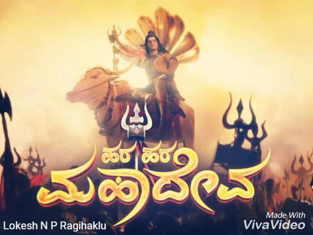 hara hara mahadeva kannada serial patvathi