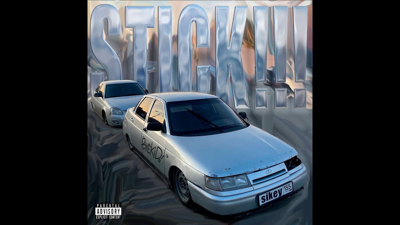sikey, byekid - Stick!!! - YouTube