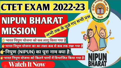 CTET-2023।।NIPUN BHARAT MISSION।। Nipun Bharat for KVS PRT,Nipun Bharat KVS CTET 2023, CTET KVS 2023