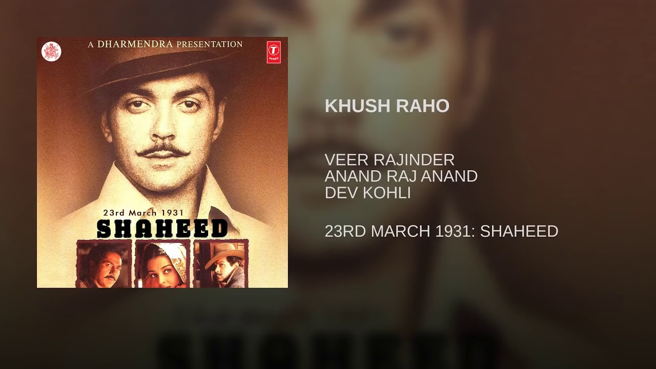 Khus Raho Khus Raho Ahale Watan YouTube