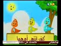 نشيد الأسد والفأر - قناة المجد للأطفال