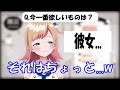 [切り抜き]彼女へのプレゼントを一緒に考えてくれるHanonちゃん。