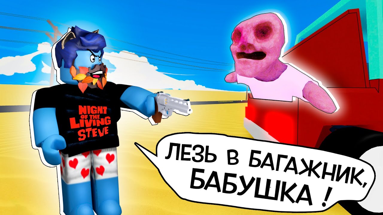 Зачем копы трогают багажник