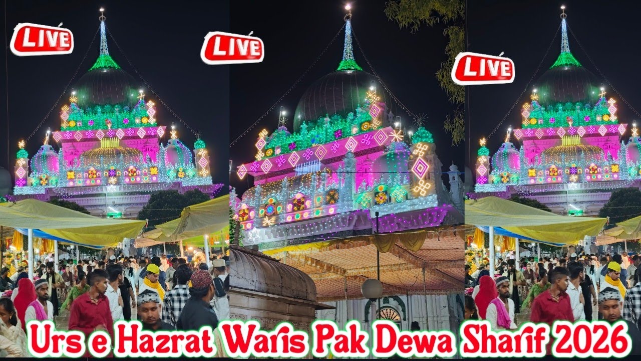 उर्स मुबारक हज़रत वारिस पाक देवा शरीफ़ 2025 √ Urs e Waris pak Dewa Sharif 2025 live