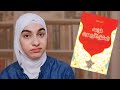 الأفكار السامة في رواية قواعد العشق الأربعون مراجعة الأفكار السامة في رواية قواعد العشق الأربعون مراجعة