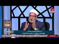 الدكتور احمد كريمة يبكي على الهواء حزنا على ضياع المسجد الاقصي الدكتور احمد كريمة يبكي على الهواء حزنا على ضياع المسجد الاقصي